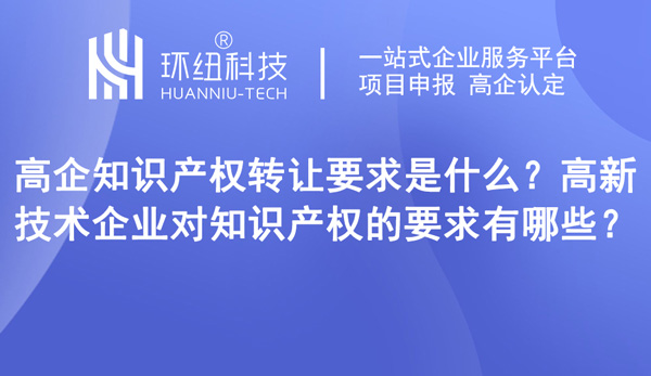 知識產(chǎn)權(quán)專利申請