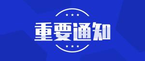 為強(qiáng)化專利代理機(jī)構(gòu)監(jiān)管，重慶推出四項(xiàng)措施創(chuàng)新專利代理監(jiān)管方式