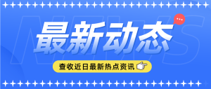 “內(nèi)扶外引”戰(zhàn)略成效顯著，預(yù)計(jì)2025年重慶全市智能新能源汽車產(chǎn)量將達(dá)到100萬輛！