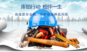 重慶庫(kù)鉑科技有限公司