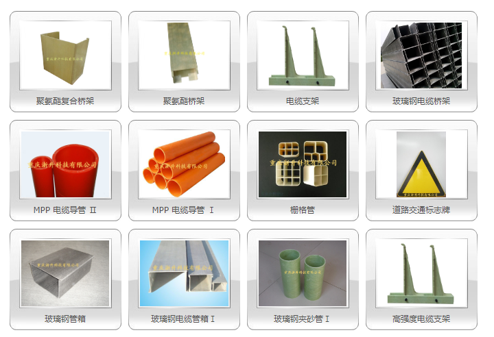 重慶高企申報——恭喜重慶浙升科技有限公司成功認(rèn)定為高新技術(shù)企業(yè)