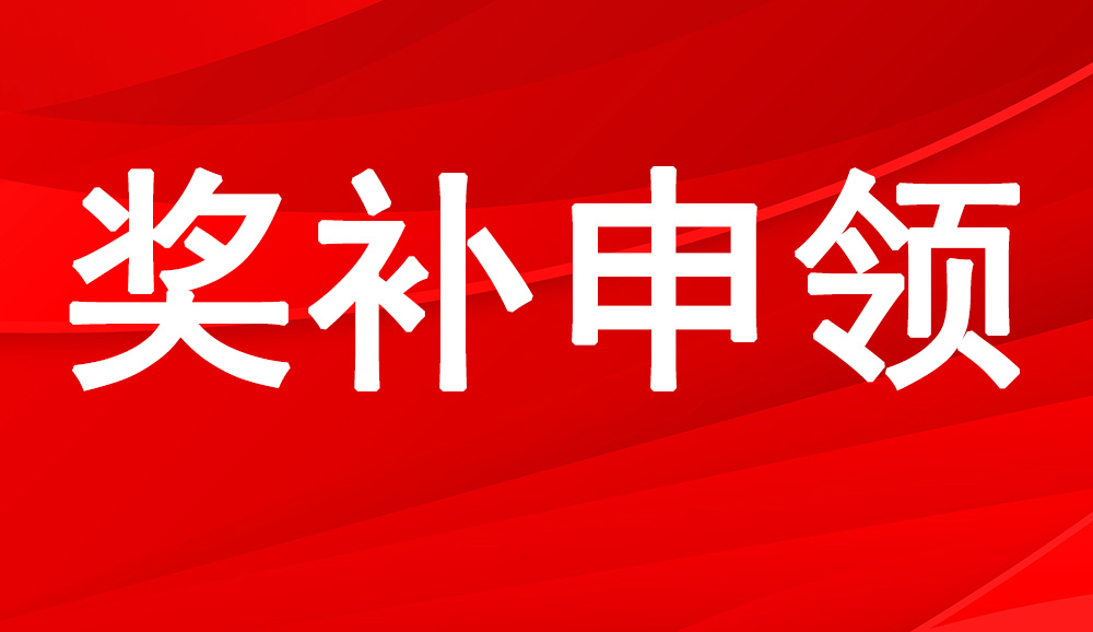 秀山縣關于開展2024年度智慧農業項目申報工作的通知