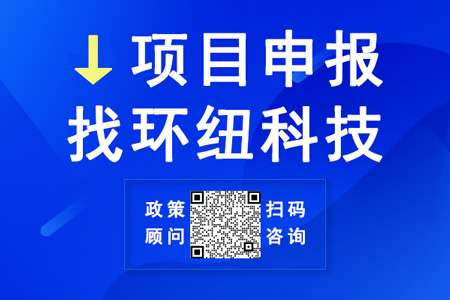 重慶市科技型企業入庫培育